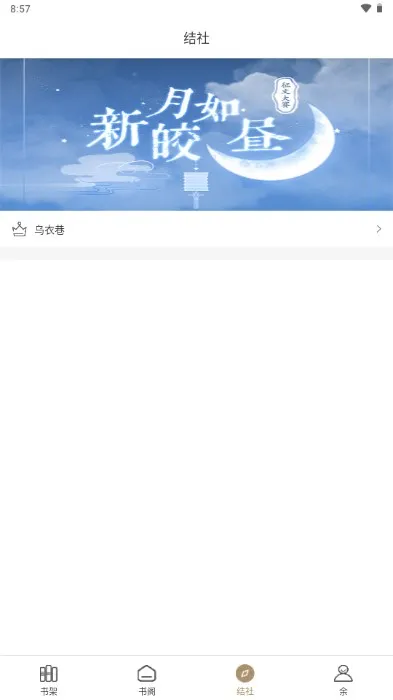 九怀读书 九怀读书