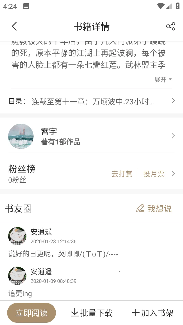 �Ż�����v1.1.8 ��Ѱ��ͼ