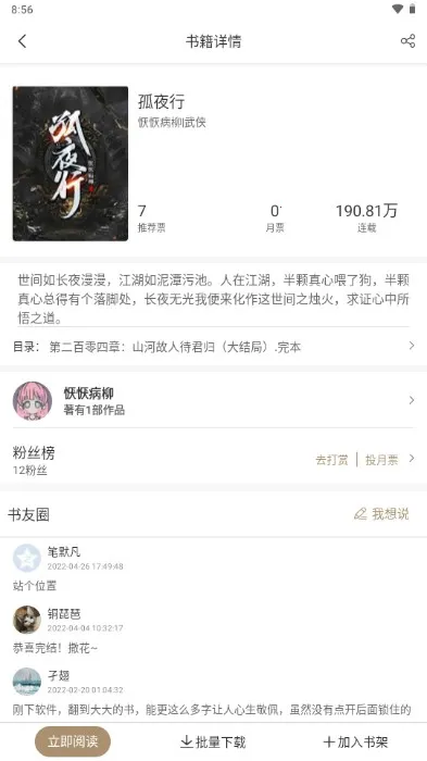 �Ż�����v1.1.8 ��Ѱ��ͼ