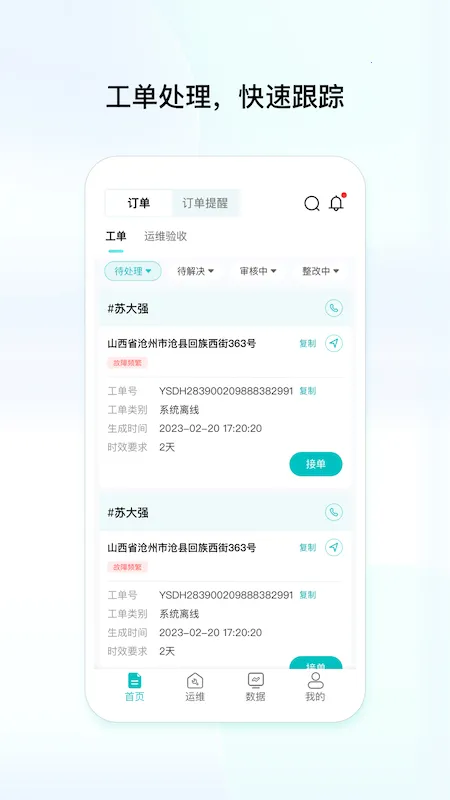 ��ά����v1.0.0.0 �ٷ������ͼ