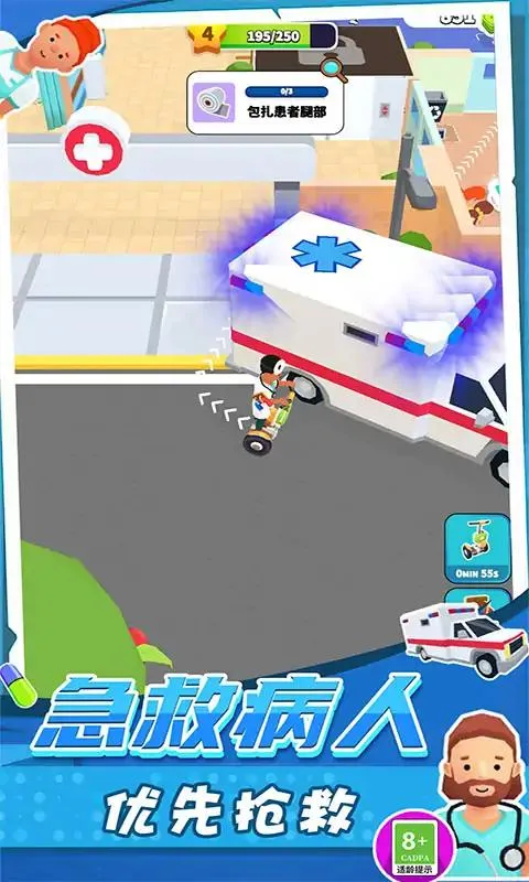 ����ҽ��ģ����v1.0.0529 �ٷ������ͼ