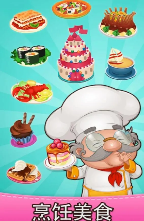 Cafeland2026官方最新版本 Cafeland2026官方最新版本