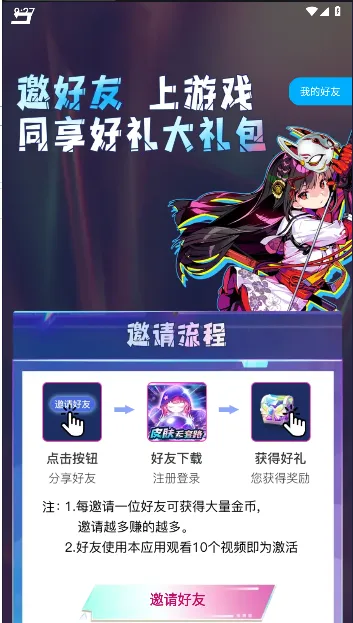 ������Ƥ��v1.0.001 �ٷ������ͼ