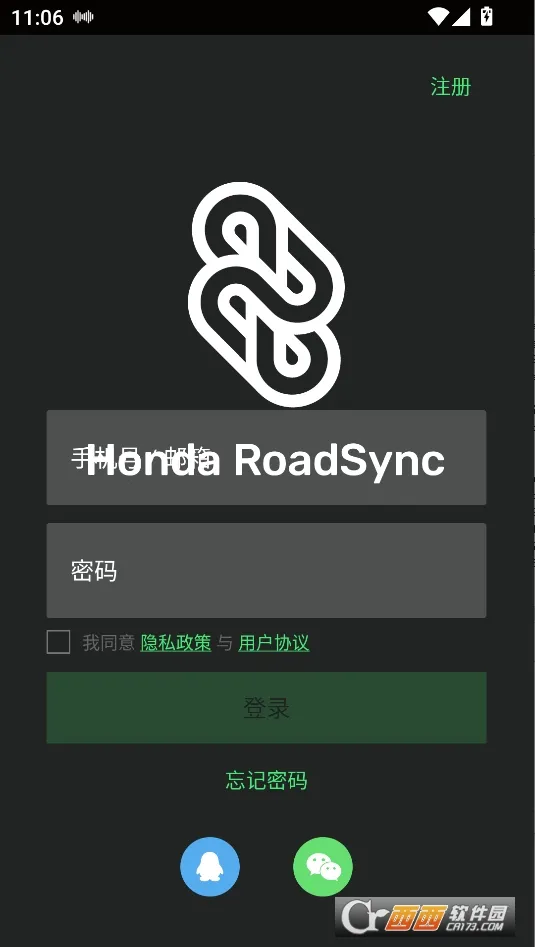 Honda RoadSync