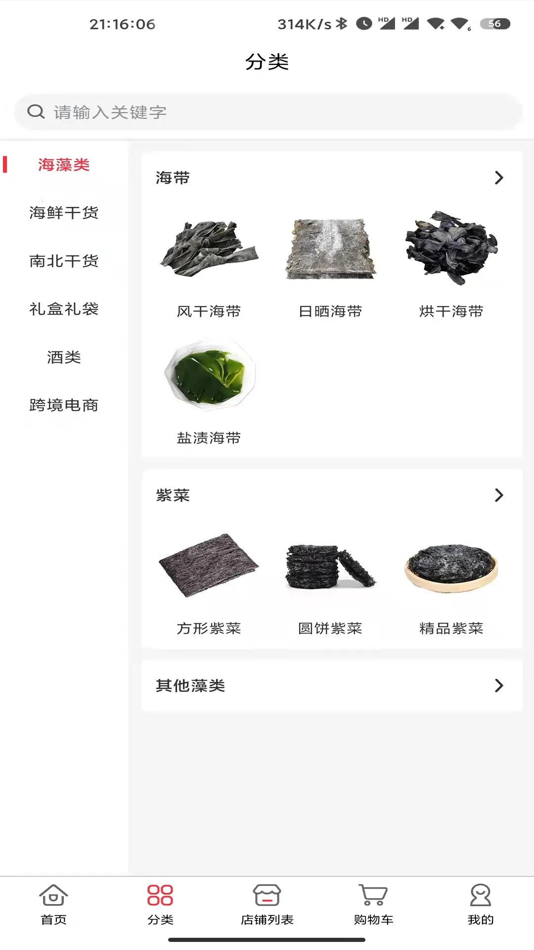 ϼ���ز���v1.0.0 ��Ѱ��ͼ