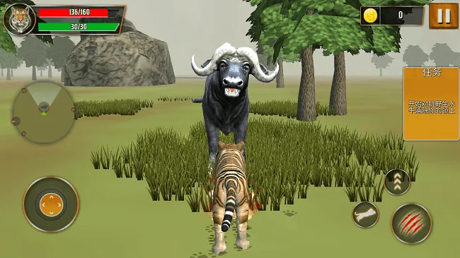 ��Ұð�ռ�v1.0.3 �ٷ������ͼ