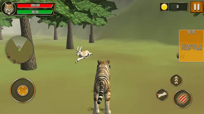 ��Ұð�ռ�v1.0.3 �ٷ������ͼ