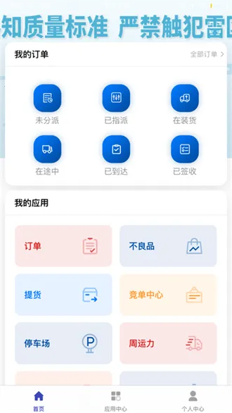 ����˳����