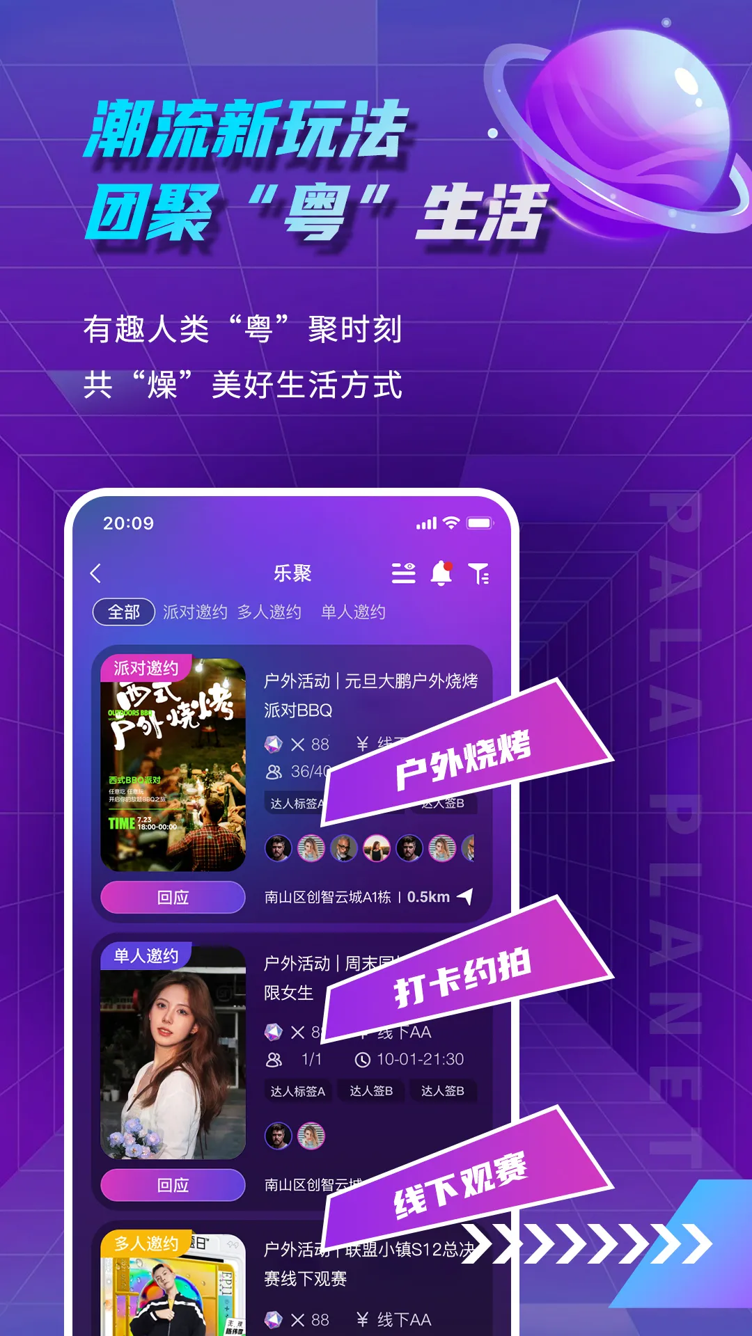 ��������v1.3.1 �ֻ����ͼ