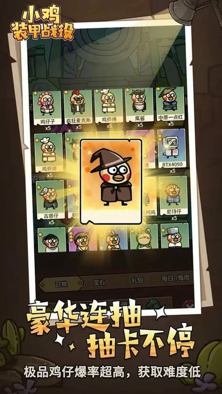 С��װ��ս��2026�ٷ����°汾v1.1.1.6 ��Ѱ��ͼ