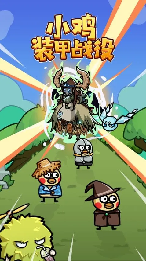 С��װ��ս��2026�ٷ����°汾v1.1.1.6 ��Ѱ��ͼ