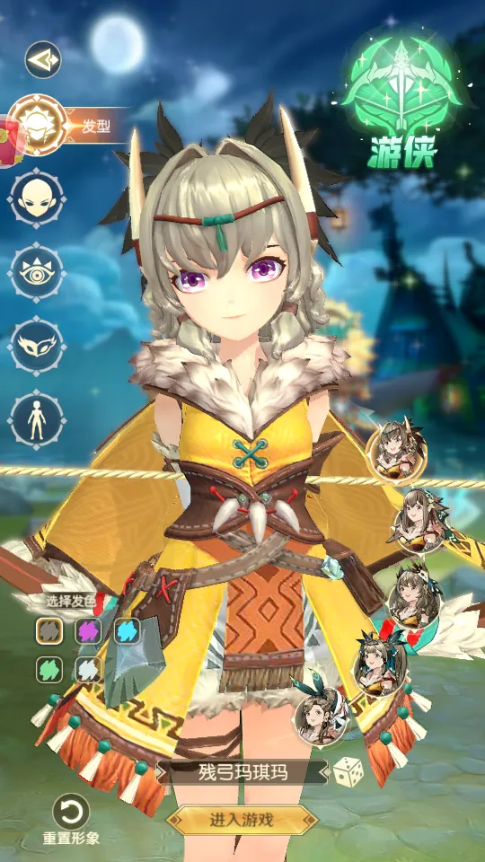 ���ߴ�ħ��2026���°汾v1.0.0 �ֻ����ͼ