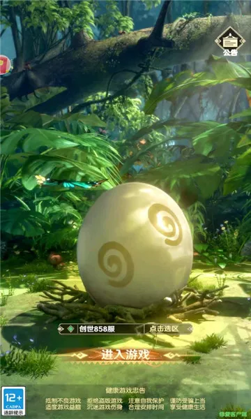 ���ߴ�ħ��2026���°汾v1.0.0 �ֻ����ͼ