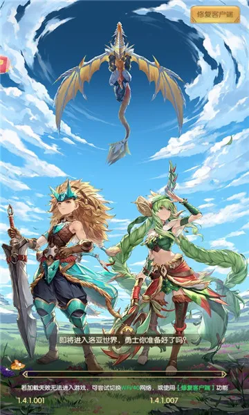 勇者闯魔城2026最新版本 勇者闯魔城2026最新版本