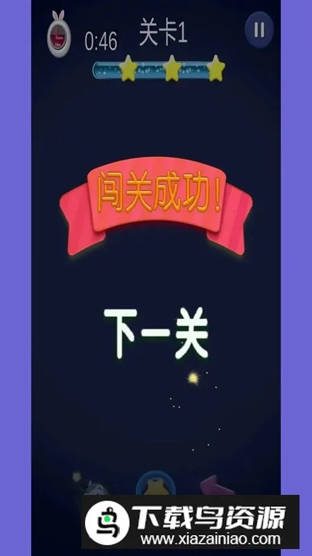 ����������v1.0.0.1 ��׿���ͼ