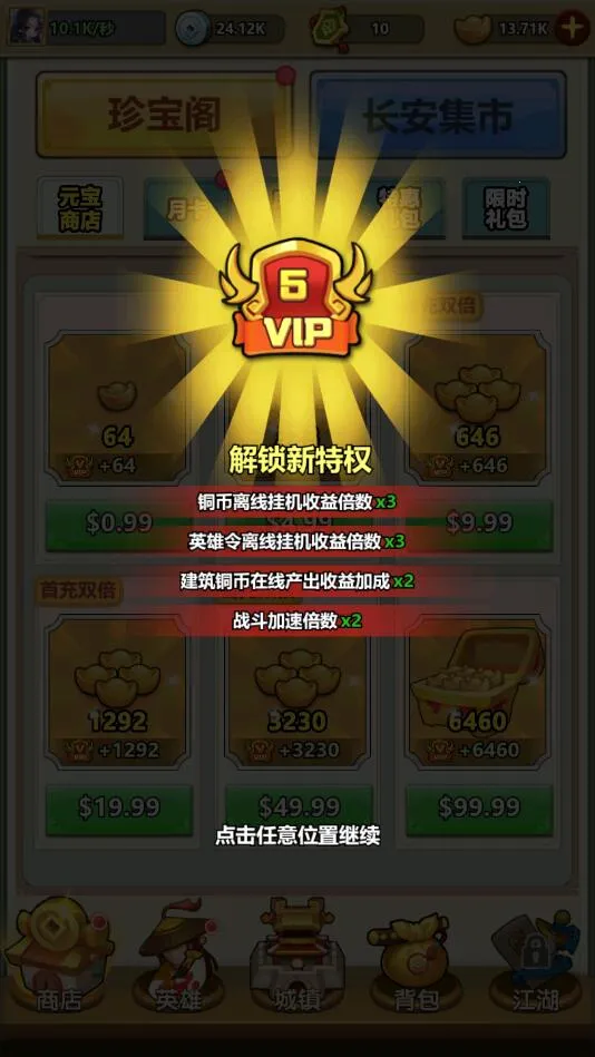 СС����v1.0.0 ��Ѱ��ͼ