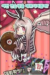 Idol Producer2026�ٷ�����v2.19 �ٷ������ͼ