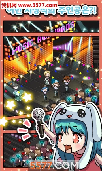 Idol Producer2026�ٷ�����v2.19 �ٷ������ͼ