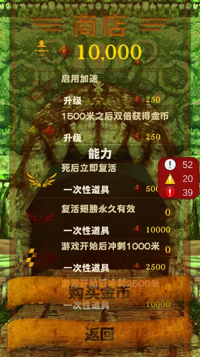 愣子逃亡 愣子逃亡