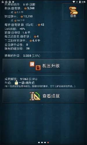 ���ɵ����2026���°汾v1.0.0 �ֻ����ͼ