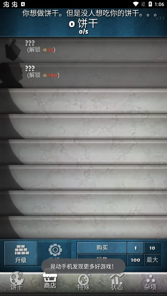 ���ɵ����2026���°汾v1.0.0 �ֻ����ͼ