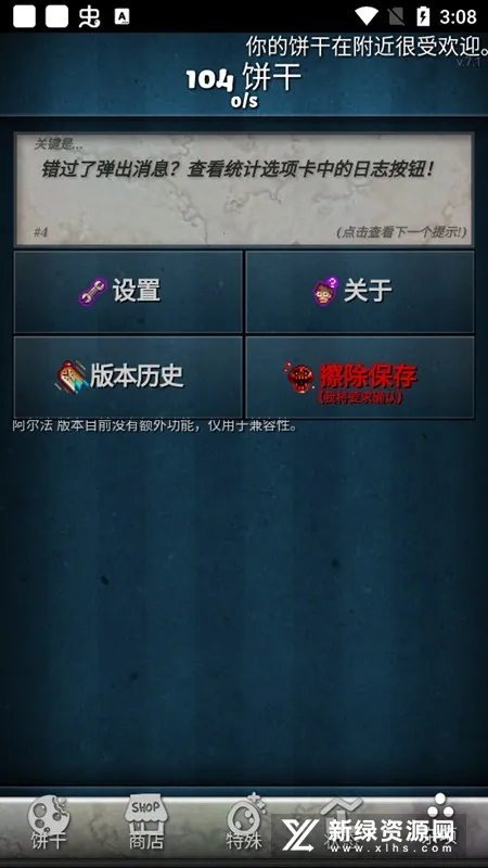 ���ɵ����2026���°汾v1.0.0 �ֻ����ͼ