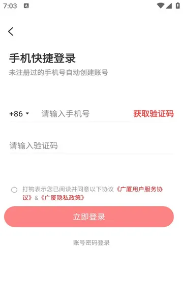 �����������ֻ���v1.0.0 ��Ѱ��ͼ