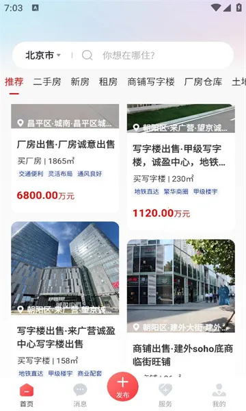 �����������ֻ���v1.0.0 ��Ѱ��ͼ