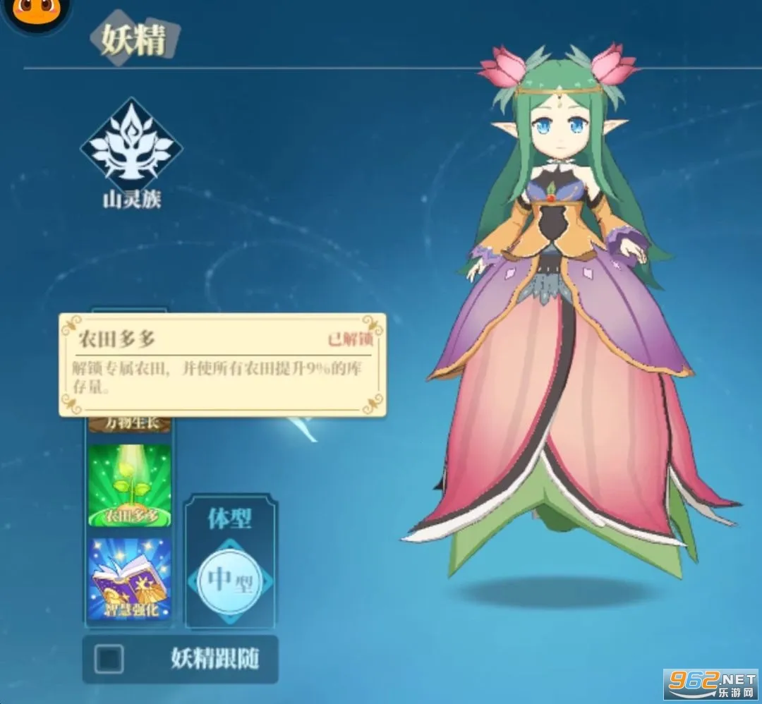 织梦森林 织梦森林