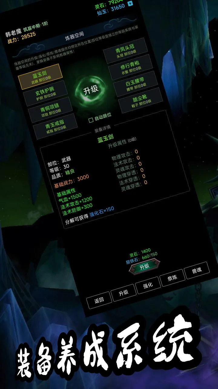 �Ĺ����ɴ�2026���ذ�װv1.05 �ٷ������ͼ