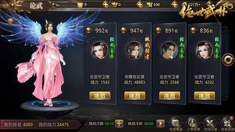 ��������2026���ذ�װv1.0.6 ��׿���ͼ