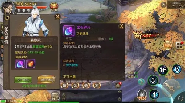 绝世武林2026下载安装 绝世武林2026下载安装