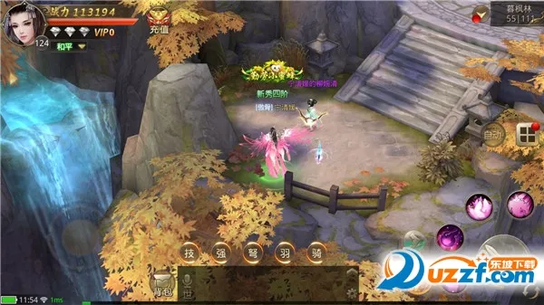 绝世武林2026下载安装 绝世武林2026下载安装