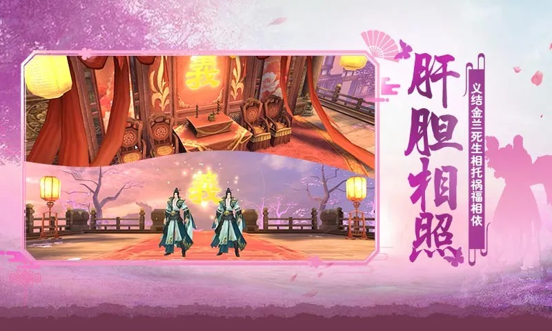 ��������2026���ذ�װv1.0.6 ��׿���ͼ