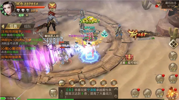 ��������2026���ذ�װv1.0.6 ��׿���ͼ