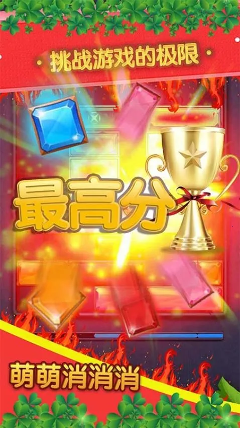 ����������v2.0.1 ��Ѱ��ͼ