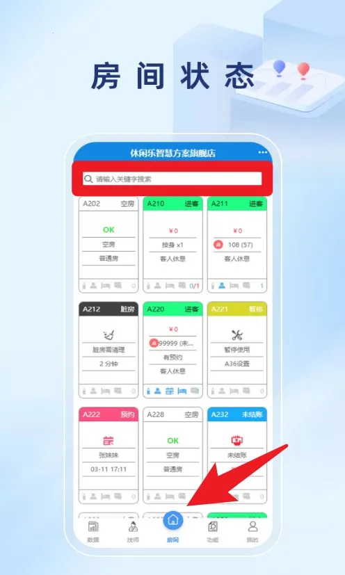 休闲乐运营大师 休闲乐运营大师