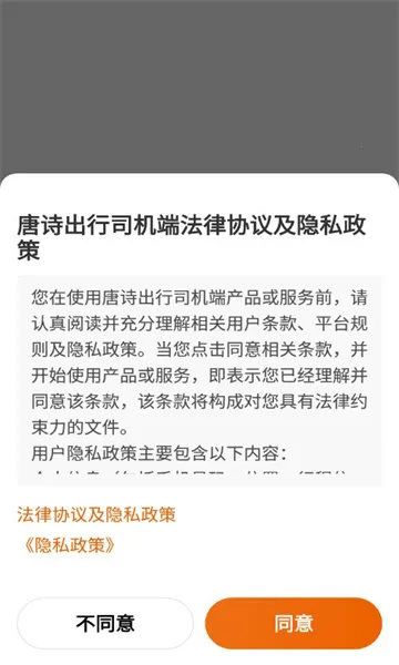 ��ʫ����˾����v1.22.18 ��Ѱ��ͼ