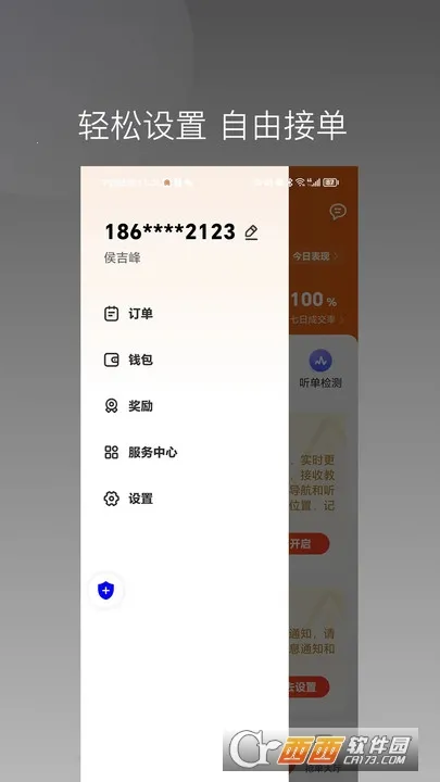 ��ʫ����˾����v1.22.18 ��Ѱ��ͼ