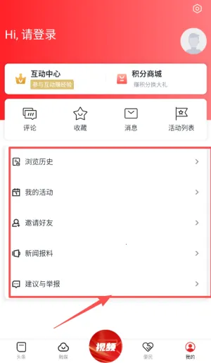 魅力信州 魅力信州