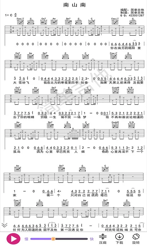 ���׼�����2026���°汾v1.3.5 �ֻ����ͼ