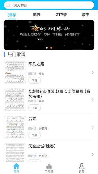 ���׼�����2026���°汾v1.3.5 �ֻ����ͼ