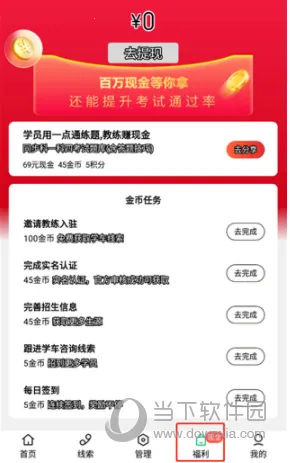 ��У����ͨ