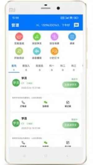 ��У����ͨv8.2.8228 ��׿���ͼ