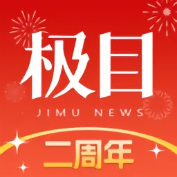 ��Ŀ����2026���°汾v9.9.0 ��Ѱ�