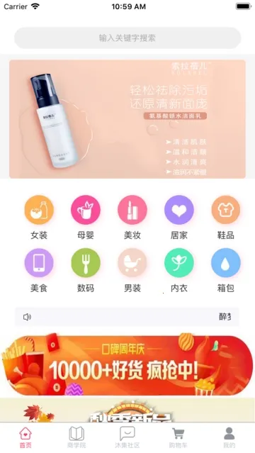 �弯�����ֻ���v1.4.4 ��Ѱ��ͼ