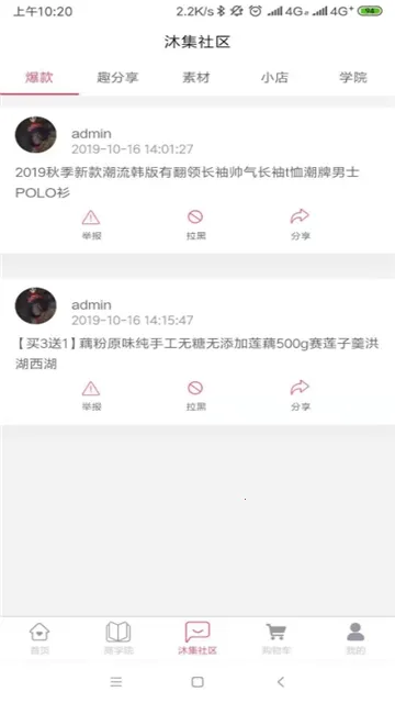 �弯�����ֻ���v1.4.4 ��Ѱ��ͼ