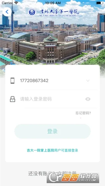 ��һͨv3.2.6.291 ��׿���ͼ