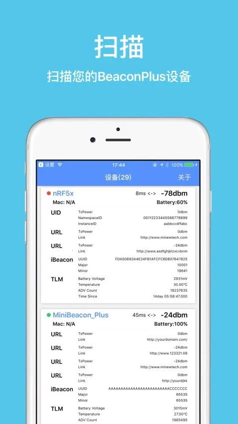 BeaconSET Plus2026�ٷ�����v1.2.0 �ٷ������ͼ