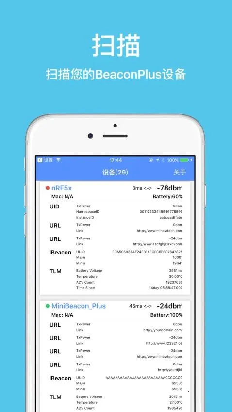 BeaconSET Plus2026官方正版 BeaconSET Plus2026官方正版